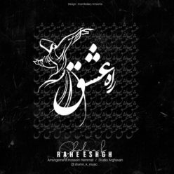Shahin K & Mehdi Hemmat  –  Rahe Eshgh